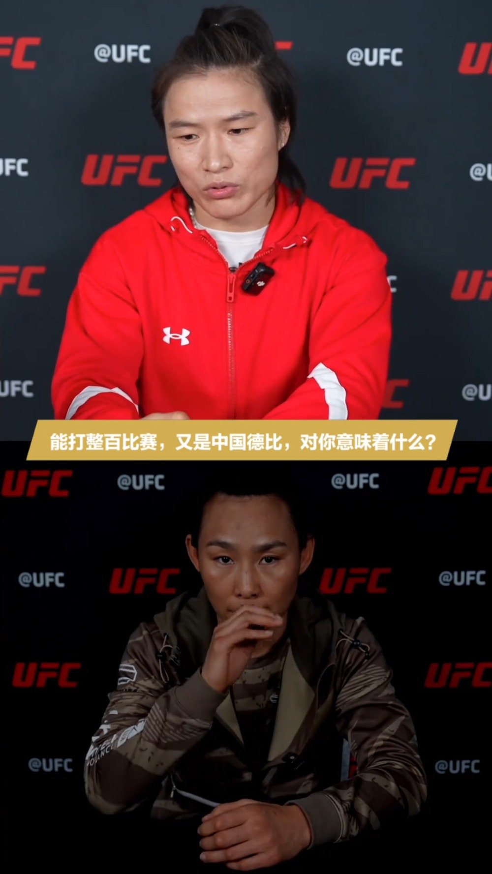 ufc手机版有多少关为家而战来次够ufc305-第2张图片-太平洋在线下载