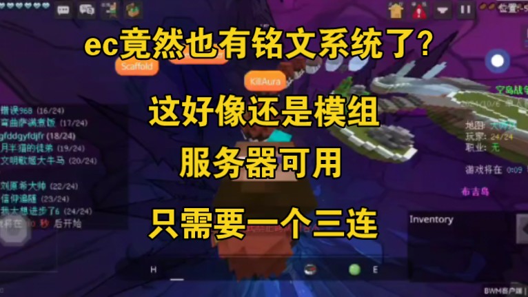 pvp客户端制作教程我的世界pvp客户端下载电脑版