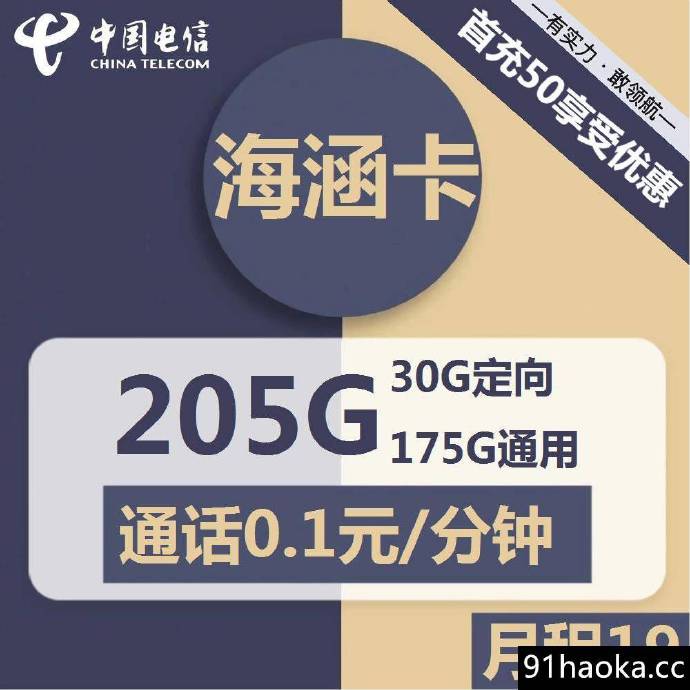 电视宽带认证客户端深澜宽带认证客户端下载官方